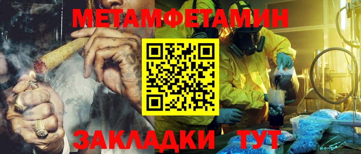 АМФЕТАМИН 98%  Вход с VPN  АМФ  АМФ  Пенза 
