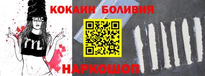 шишки Бугуруслан