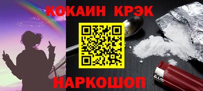 прущий лед Будённовск