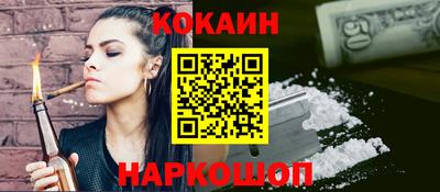 прущий лед Будённовск