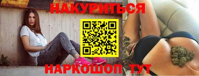 шишки Бугуруслан