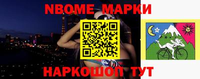 шишки Бугуруслан