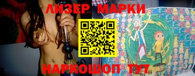 шишки Бугуруслан