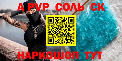 прущий лед Будённовск