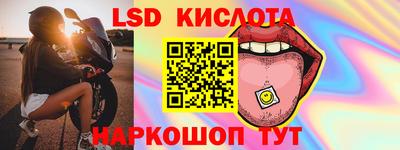 прущий лед Будённовск