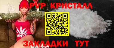 прущий лед Будённовск