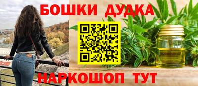 шишки Бугуруслан