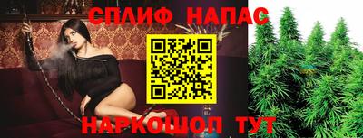 шишки Бугуруслан