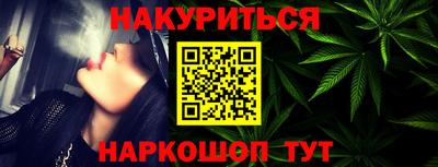 шишки Бугуруслан