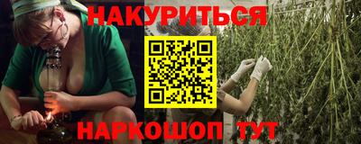 прущий лед Будённовск