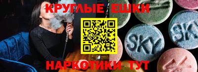 мдма Бузулук