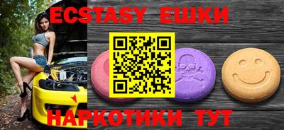 прущий лед Будённовск