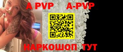 прущий лед Будённовск