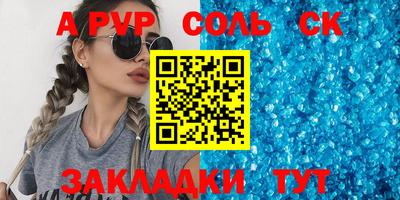 шишки Бугуруслан