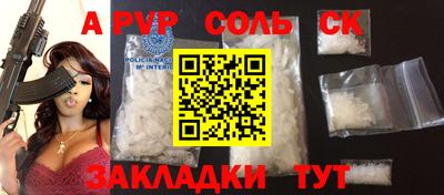 шишки Бугуруслан