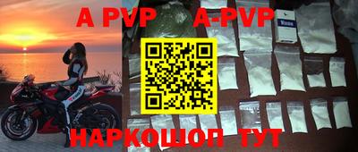 прущий лед Будённовск