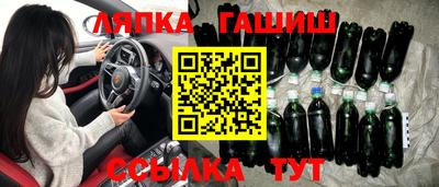 прущий лед Будённовск