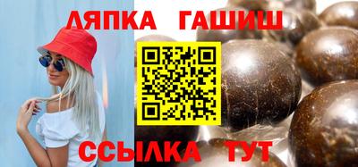 шишки Бугуруслан