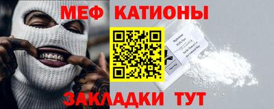 прущий лед Будённовск