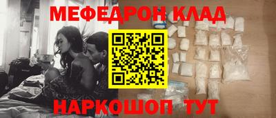 мдма Бузулук