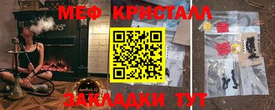 шишки Бугуруслан