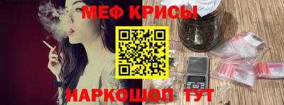 прущий лед Будённовск