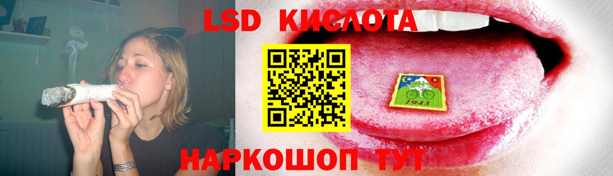 LSD-25 экстази ecstasy  Лсд 25 экстази ecstasy  Вход с VPN  Пенза 