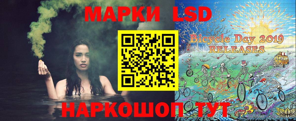 Марки NBOMe 1,5мг Пенза