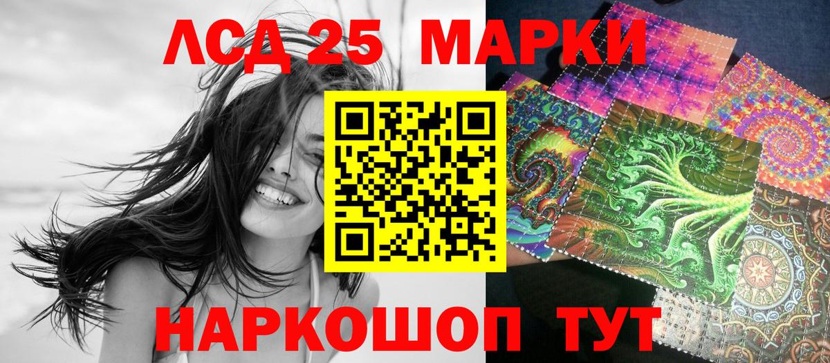 Марки NBOMe 1,8мг  Вход с VPN  Пенза  Марки N-bome  Марки NBOMe 1,8мг 