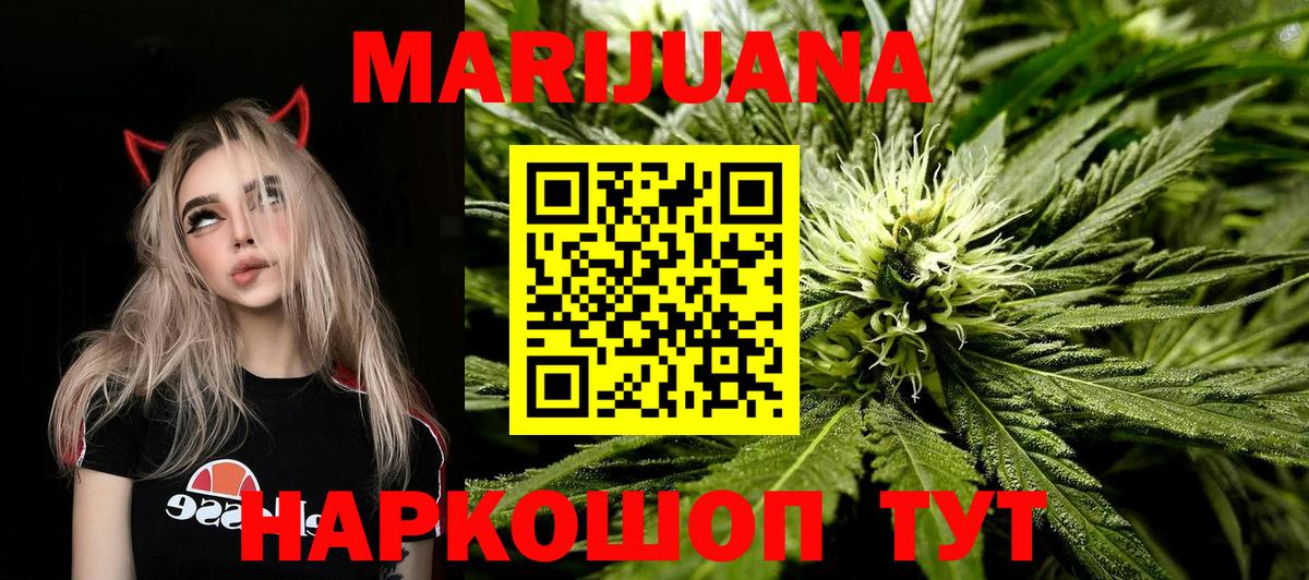 Пенза  Шишки марихуана марихуана  Вход с VPN  Марихуана планчик  Конопля OG Kush  Бошки марихуана Amnesia 
